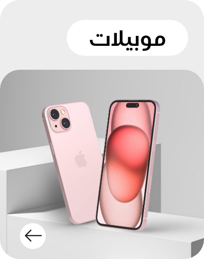 /electronics-and-mobiles/mobiles-and-accessories/mobiles-20905/eg-tech-sale/?sort[by]=popularity&sort[dir]=desc&limit=50