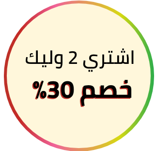 /maa_althahab/eg-jul25-bs-b2g30-sfc/