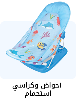 /baby-products/bathing-and-skin-care/bathing-tubs-and-seats?f[is_fbn][]=1