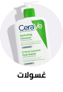 /beauty-and-health/beauty/skin-care-16813/skincare-cleansers?sort[by]=popularity&sort[dir]=desc&limit=50