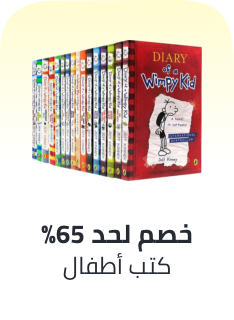 /books/childrens-books/eg-11-11-singles-day-sale-offers
