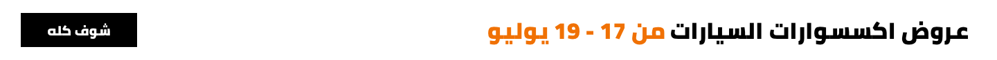 /eg-automotive-weekend-sale/?sort[by]=popularity&sort[dir]=desc&limit=50