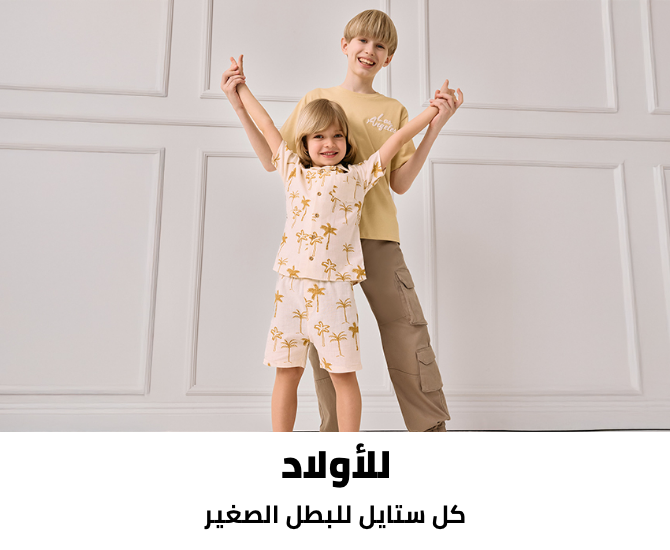 /fashion/boys-31221/defacto?sort[by]=popularity&sort[dir]=desc&limit=50