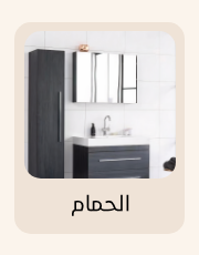 /home-and-kitchen/furniture-10180/bathroom-furniture/