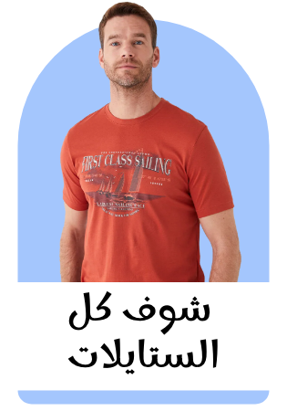 /fashion/men-31225/eg-fashion-men-cat/?sort[by]=popularity&sort[dir]=desc&limit=50&page=1&isCarouselView=false