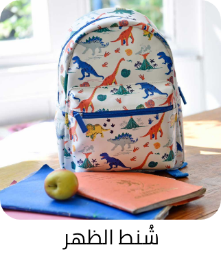 /fashion/luggage-and-bags/backpacks-22161/kids-backpacks/?sort[by]=popularity&sort[dir]=desc&limit=50