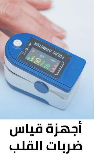/beauty-and-health/health/medical-supplies-and-equipment/health-monitors/heart-rate-monitors-20588?sort[by]=popularity&sort[dir]=desc&limit=50