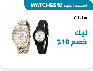 /eg-jul25-watches-rfc-fk/