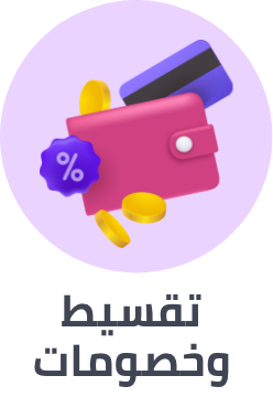 لوازم الجمال