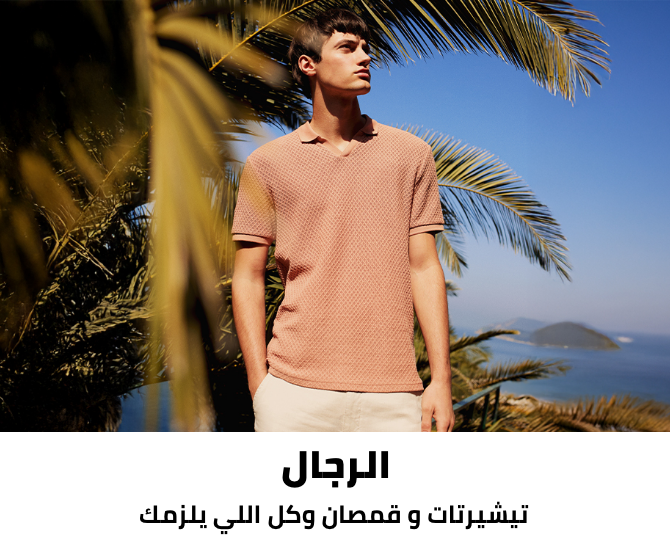 /fashion/men-31225/defacto?sort[by]=popularity&sort[dir]=desc&limit=50
