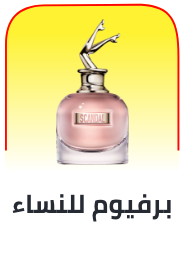 /beauty-and-health/beauty/fragrance/?f%5Bfragrance_department%5D=women&f%5Bis_fbn%5D=1&gclid=Cj0KCQjwqp-LBhDQARIsAO0a6aL3962X47DbEu0LGX8c_7e7zLqTPXoiwD6C__59k9gbJfjskgFx2v0aAj8FEALw_wcB