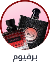 /fragrance-store