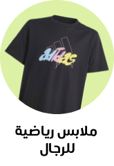 /fashion/men-31225/eg-sports-fashion/?sort[by]=popularity&sort[dir]=desc&limit=50