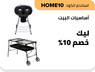 /eg-may25-pws-home10