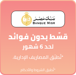 /eg-banque-misr-jul23