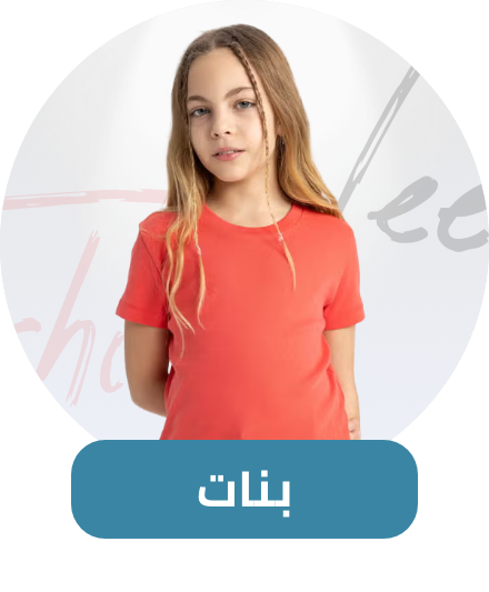 /fashion/girls-31223/eg-kids-fashion-week