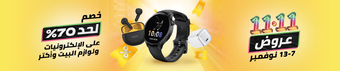 /eg-11-11-singles-day-sale-offers/