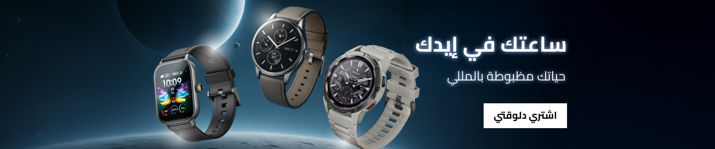 /eg-may25-wearables-push/