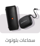 /electronics-and-mobiles/mobiles-and-accessories/accessories-16176/bluetooth-speakers?sort[by]=popularity&sort[dir]=desc