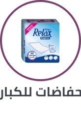 /health/health-care/adult-diapers-and-incontinence?sort[by]=popularity&sort[dir]=desc&limit=50
