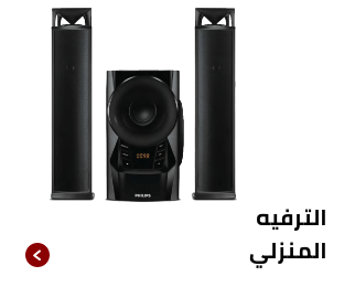 /electronics-and-mobiles/home-audio?f[is_fbn][]=1