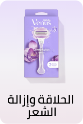 /beauty-and-health/beauty/personal-care-16343/shaving-and-hair-removal?sort[by]=popularity&sort[dir]=desc&limit=50