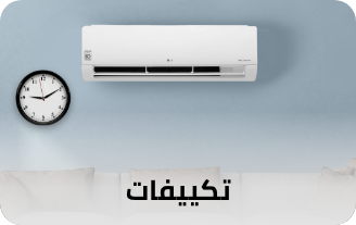 /home-and-kitchen/home-appliances-31235/large-appliances/heating-cooling-and-air-quality/air-conditioners