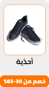 /fashion/men-31225/shoes-17421/eg-payweek-fk/