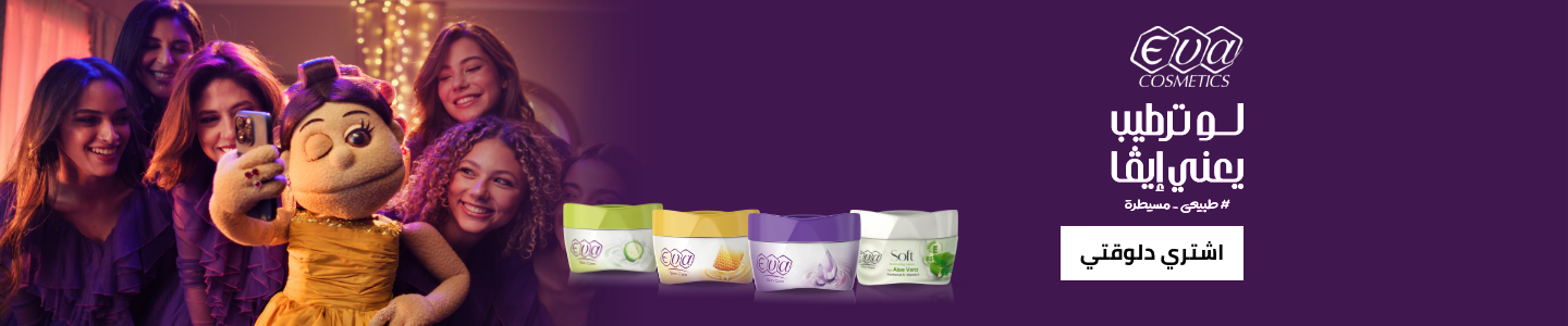 /eg-eva-banner3