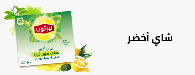 /eg-lipton-green-tea?sort[by]=popularity&sort[dir]=desc