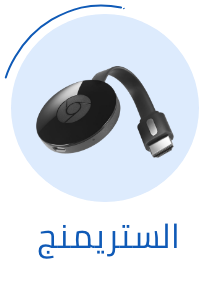 /electronics-and-mobiles/television-and-video/streaming-media-players?sort[by]=popularity&sort[dir]=desc&limit=50