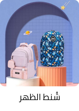 /back-to-school-backpacks