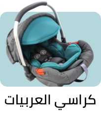 /baby-products/baby-transport/car-seats