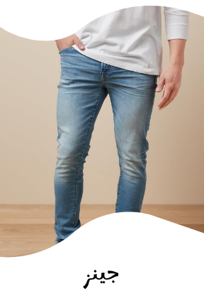 /fashion/men-31225/clothing-16204/jeans-21545/eg-bottoms-all/?sort%5Bby%5D=popularity&sort%5Bdir%5D=desc 