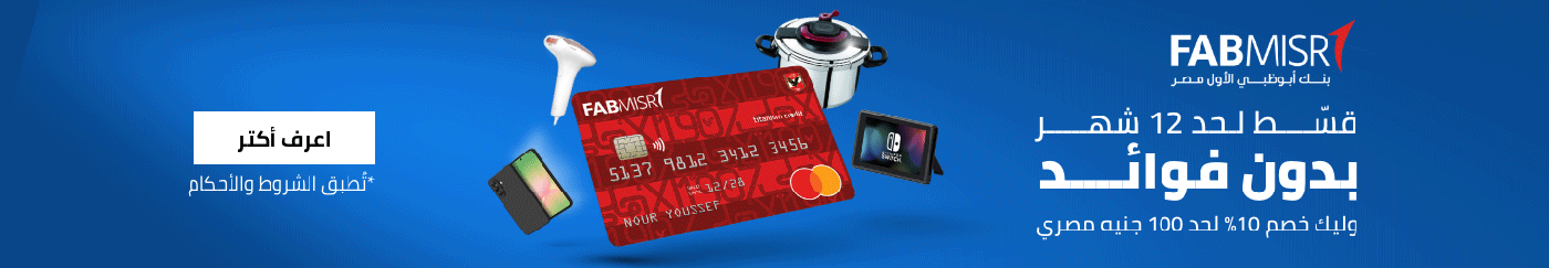 /installment-fabmisr/