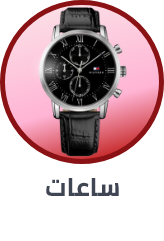 /eg-watches-cat-women