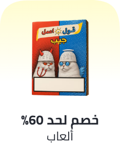 /toys-and-games/eg-11-11-singles-day-sale-offers