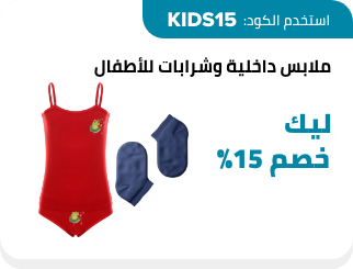 /eg-aug25-fw-kids-fk/