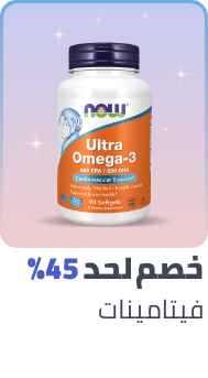 /health/vitamins-and-dietary-supplements/ramadan-sale-offers-egypt