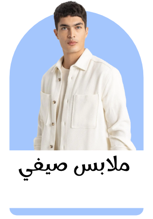 /fashion/men-31225/eg-summer-clothing-new/?sort[by]=popularity&sort[dir]=desc&limit=50