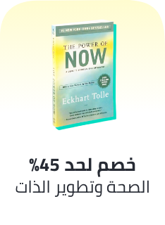 /books/health-and-personal-development/eg-11-11-singles-day-sale-offers