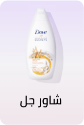 /beauty-and-health/beauty/personal-care-16343/bath-and-body/body-washes
