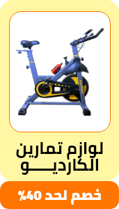 /sports-and-outdoors/exercise-and-fitness/cardio-training/