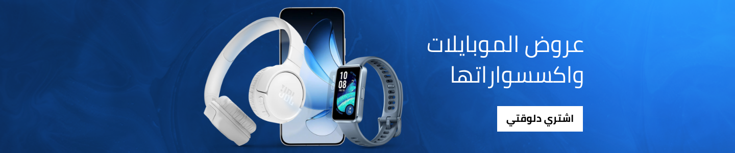 /eg-mobile-accessories-deals/