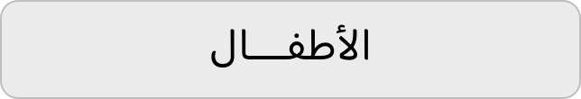 /eg-kids-clothing/?sort[by]=popularity&sort[dir]=desc&limit=50