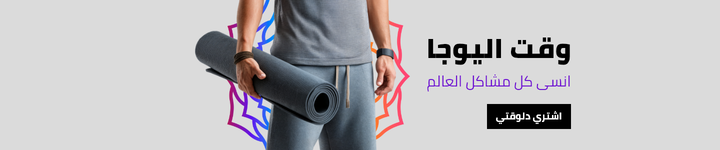/sports-and-outdoors/exercise-and-fitness/yoga-16328/