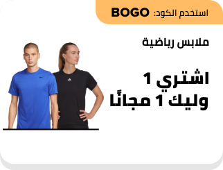 /eg-may25-sportswear-bogo-rfc/