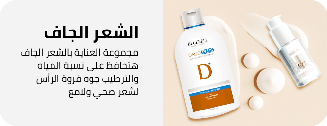 /eg-hair-care-dry