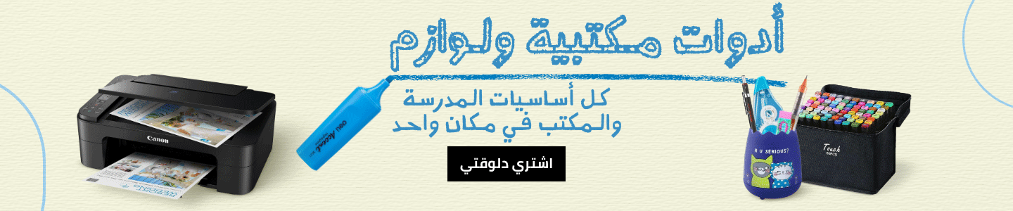 /office-supplies?sort[by]=popularity&sort[dir]=desc&limit=50