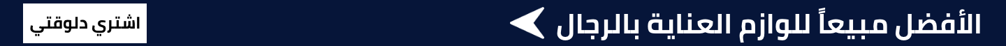 /eg-nivea-men/?sort[by]=popularity&sort[dir]=desc&limit=50